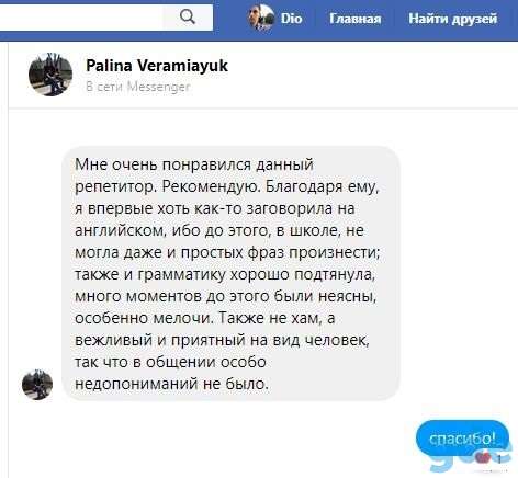 Репетитор английского языка, дистанционное обучение,подготовка к школе, фотография 5