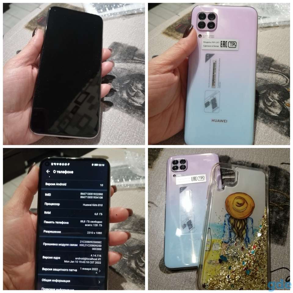 Продам телефон в хорошем состоянии, Huawei p40 Lite, фотография 1