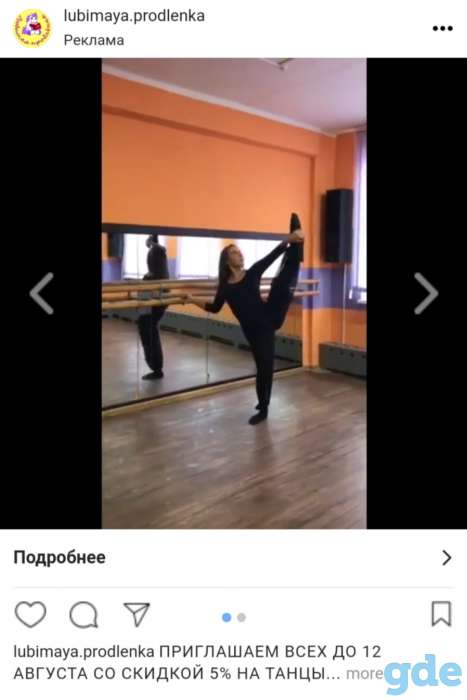 Танцы, фотография 1