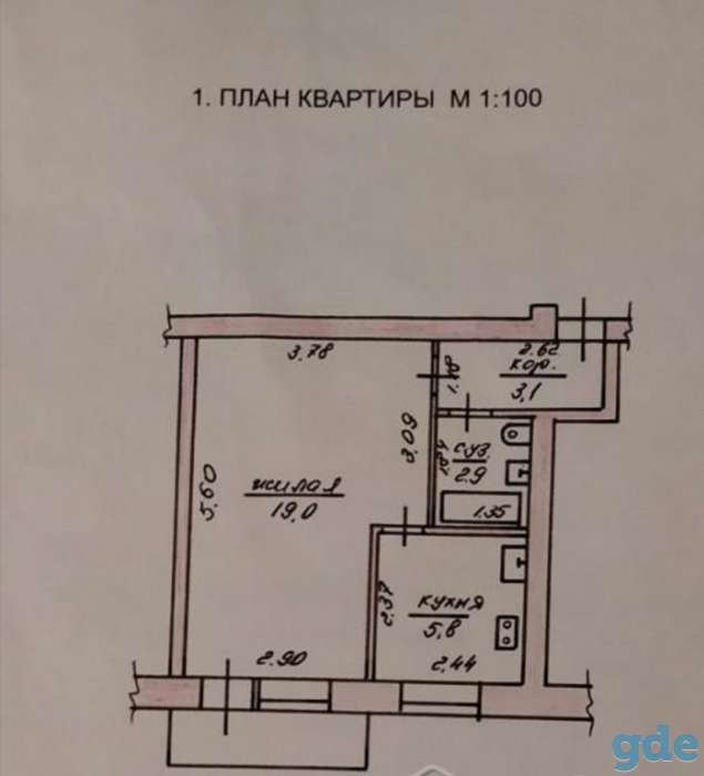 1комнатная квартира район Мир 1, фотография 1