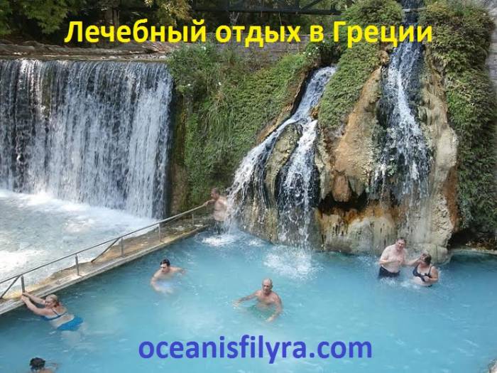 Туры в Грецию. Лечебные и туристические от компании «OceanisFilyra» (Афины), фотография 1