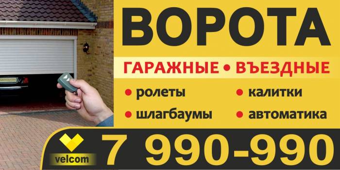 Ворота автоматические гаражные, въездные, промышленные, фотография 1