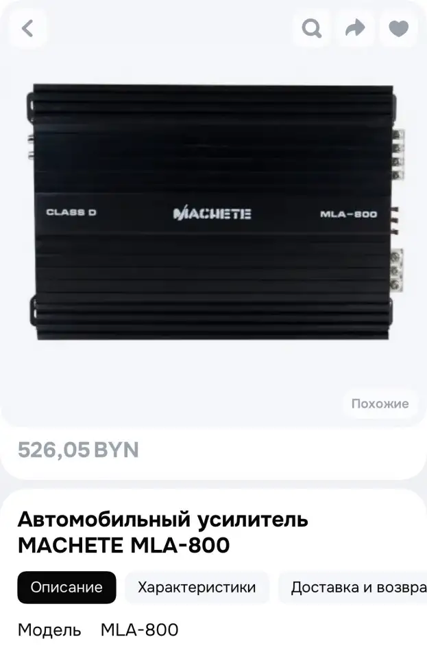Договорная цена, фотография 3
