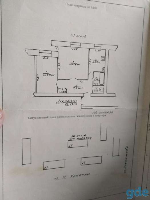 2-комнатная квартира Рогачев, фотография 1