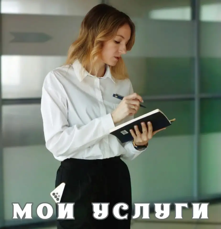 Бухгалтерские услуги для ИП, фотография 1