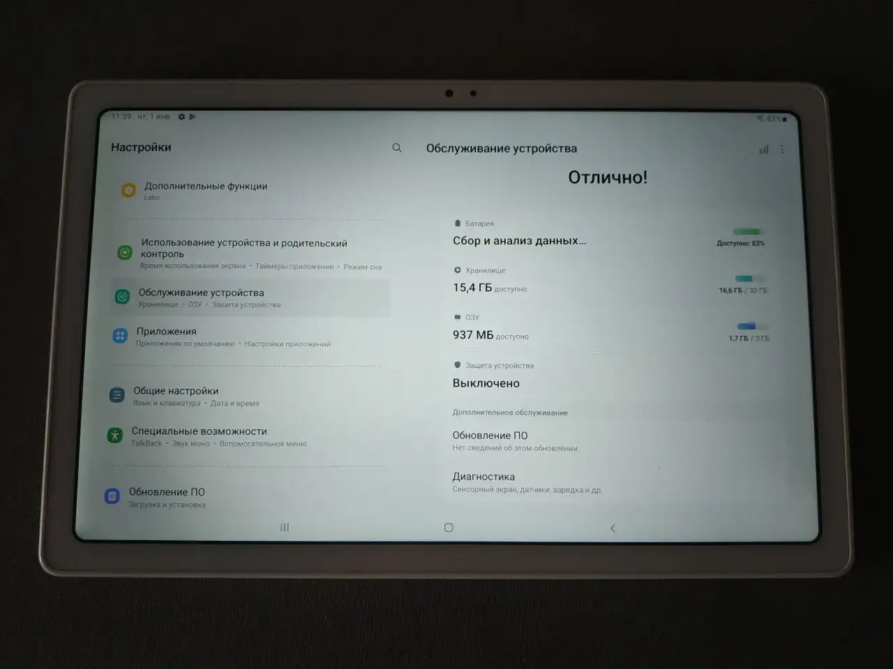 Планшет Samsung Galaxy Tab A7 (SM-T500), фотография 8