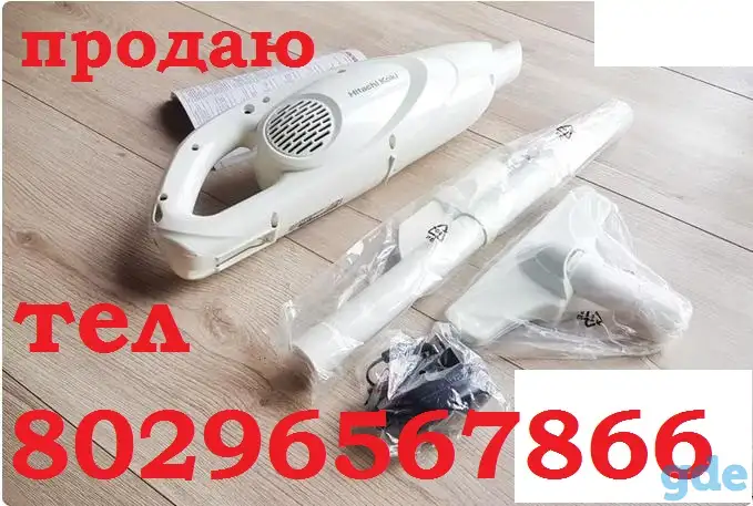 Беспроводной вертикальный аккумуляторный пылесос HITACHI R 7D НОВЫЙ!. Мощный справляется с большинством задач по дому, н, фотография 2