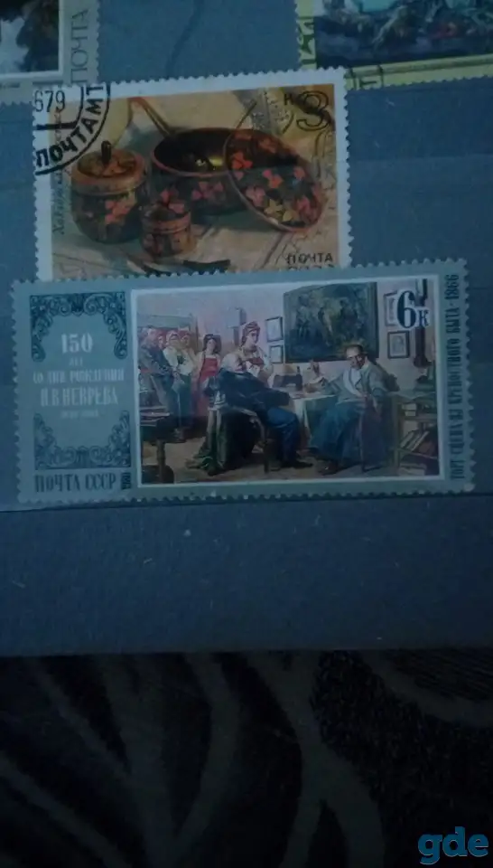 Марки СССР, фотография 20