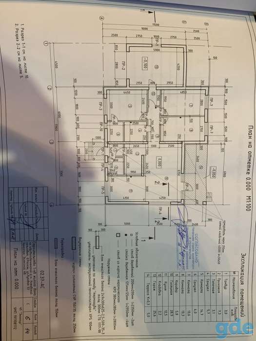 Продам участок с фундаментом, д. Рагозы ул Луговая 53, фотография 3
