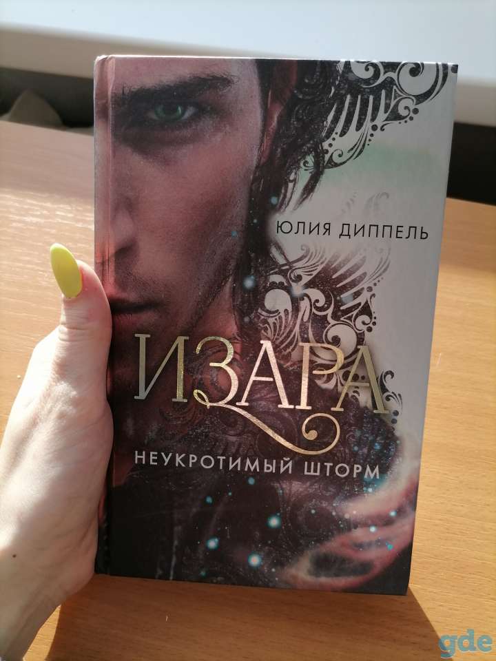 Продам книгу., фотография 1