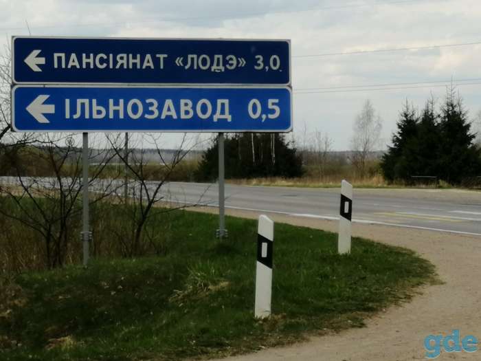 Дом рядом с Лепельскими озерами, Белоозерный, 3, фотография 8