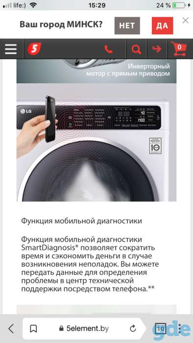 Продам стиралку, фотография 9