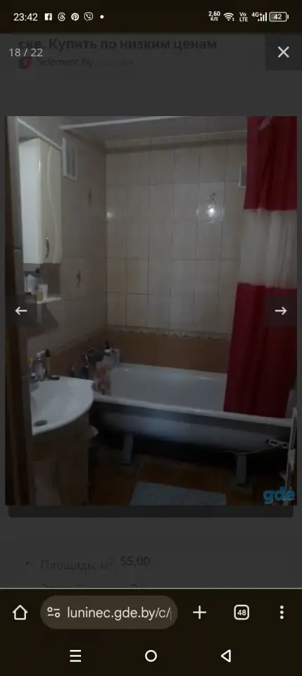 Продажа квартиры с 01.04.2026г., г д.179/2,кв.26, фотография 5
