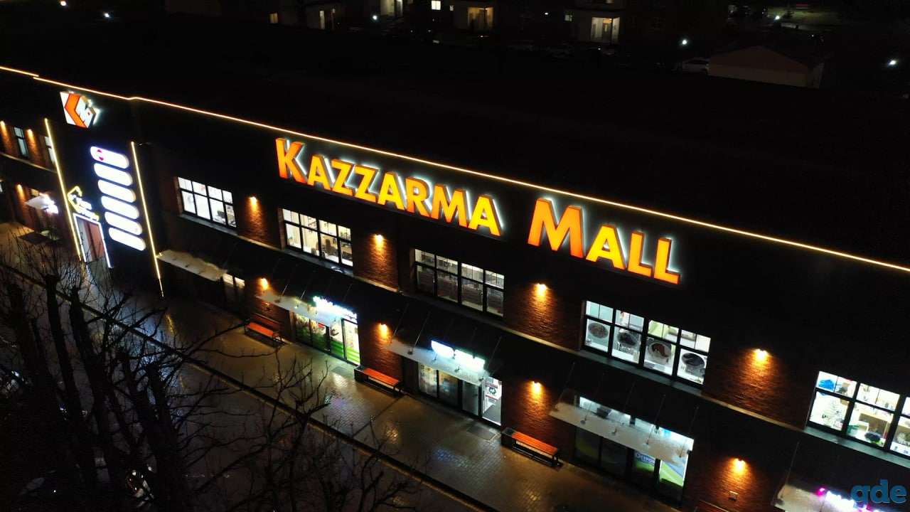 Аренда помещений в АТЗ Kazzarma Mall