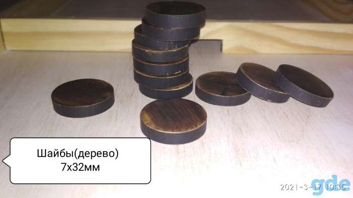 Настольная игра хоккей Быстрая шайба, фотография 4
