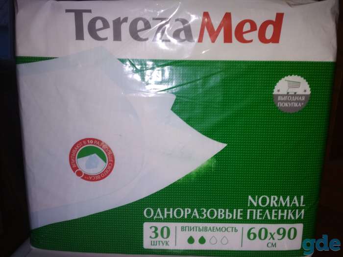 Продам памперсы для взрослых, пелёнки 60 90, фотография 1
