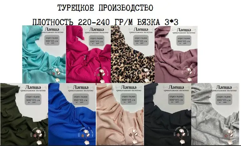 Продам ткани оптом и в розницу - магазин закрывается, фотография 5