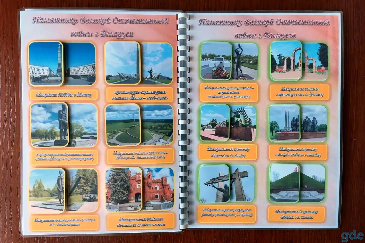 Альбом по патриотическому воспитанию, фотография 7