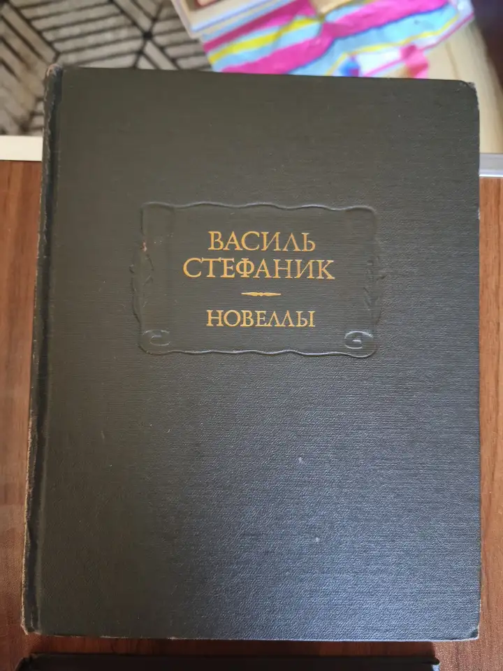 Книги разные., фотография 4