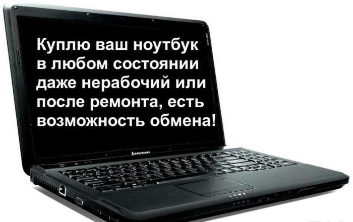 Неработающий, рабочий ноутбук, нетбук, на запчасти, фотография 1