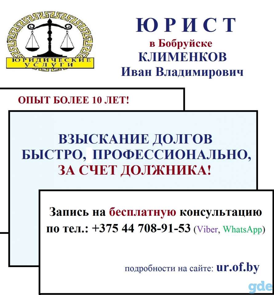 Юридические услуг, фотография 3