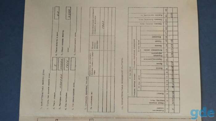 Продается 4х комнатная квартира, Михановичи, фотография 9