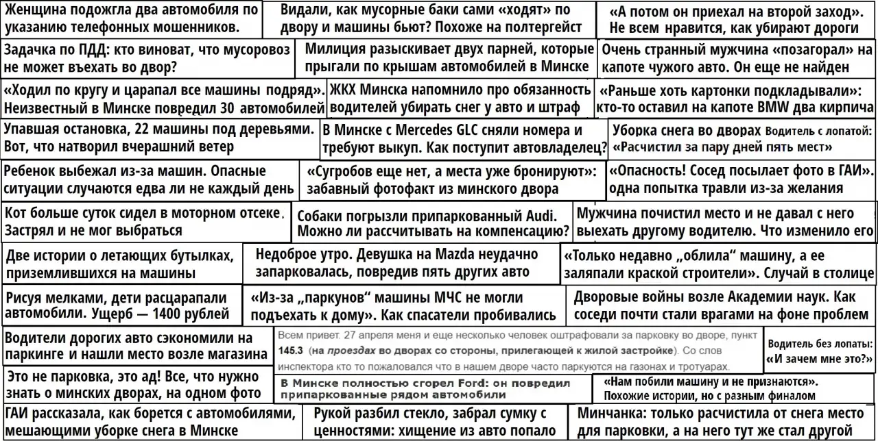 Продам Машиноместо ул. Притыцкого 111, фотография 3