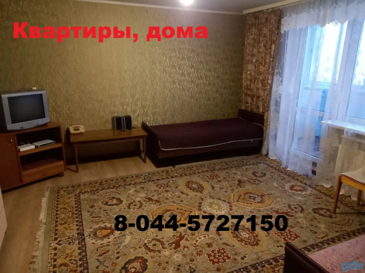 Арендное жильё, ул.Луначарского, фотография 3
