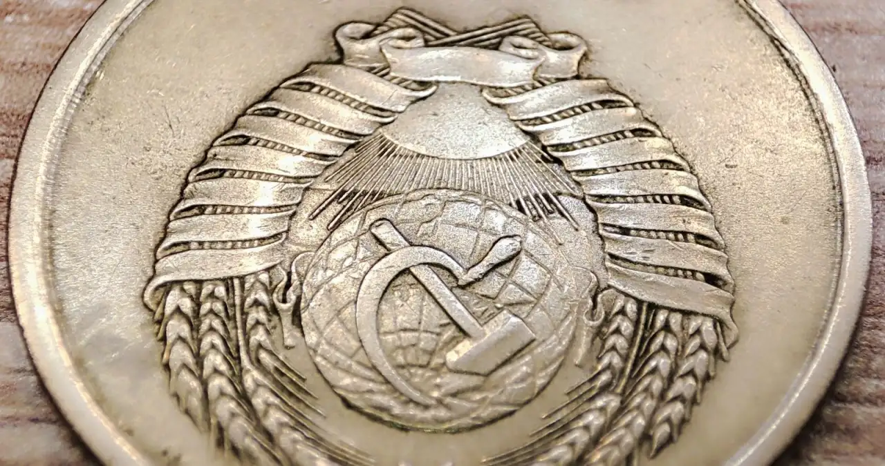 20 копеек 1987 СССР Залитие межлучевых расстояний, фотография 5