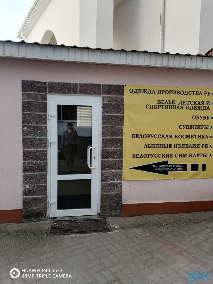 Продажа торгового помещения в торговом центре Санатория Радон, фотография 7