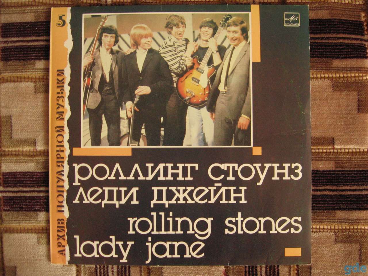 Виниловая пластинка Rolling Stones Lady Jane, 1988 год НОВАЯ, фотография 1