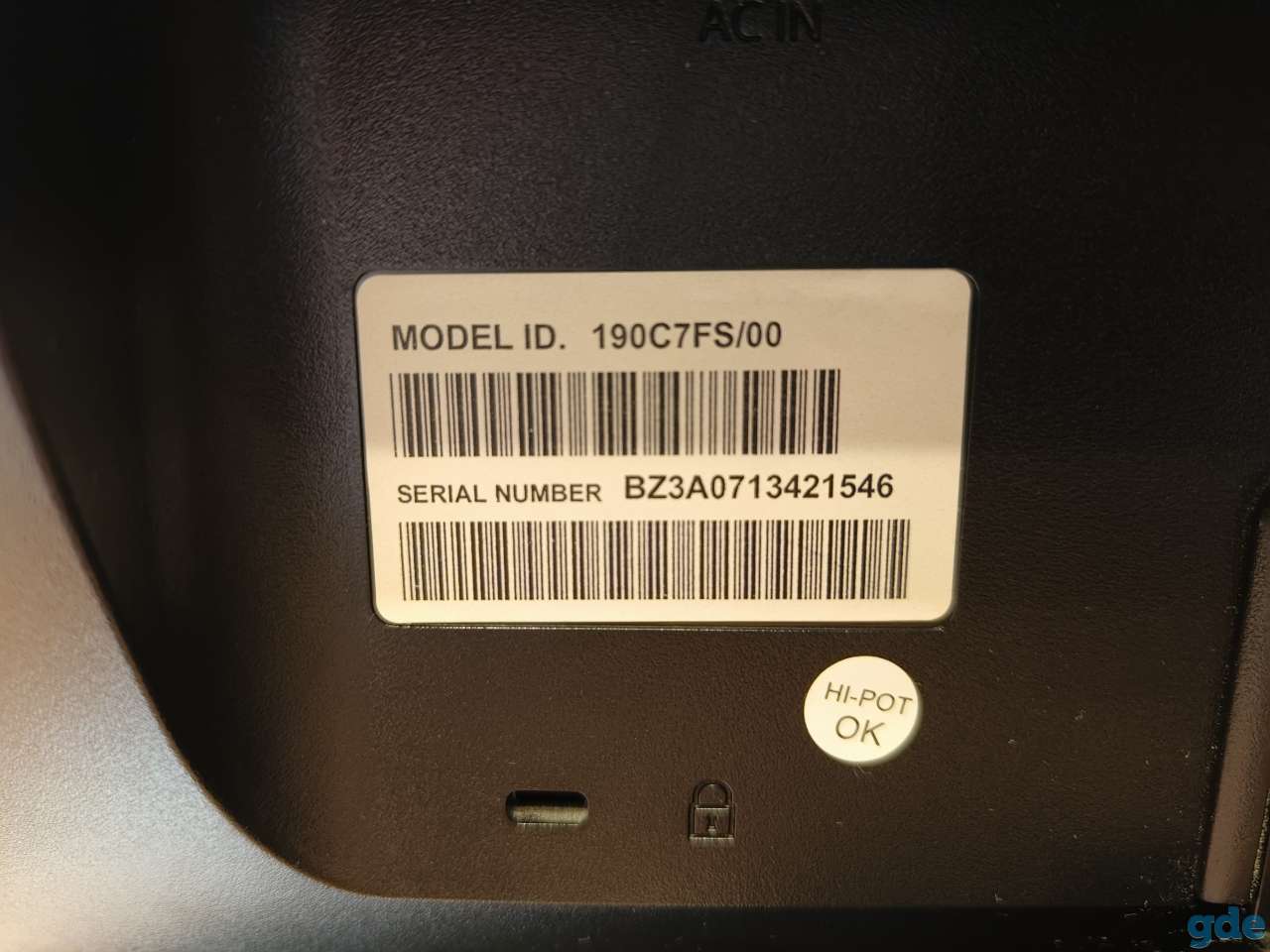 Монитор Philips, 19 дюймов, фотография 3