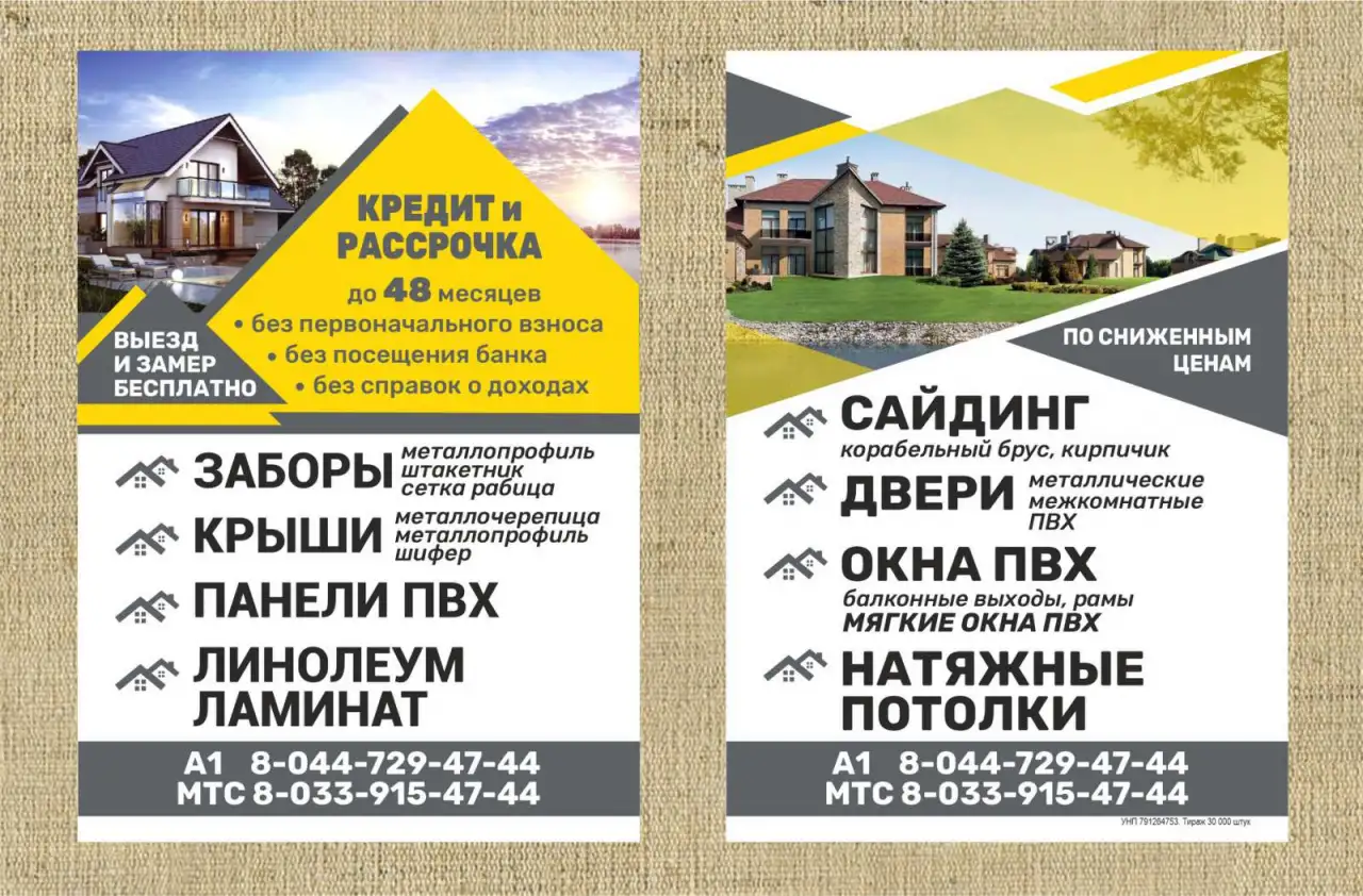 Полиграфия под заказ, фотография 3
