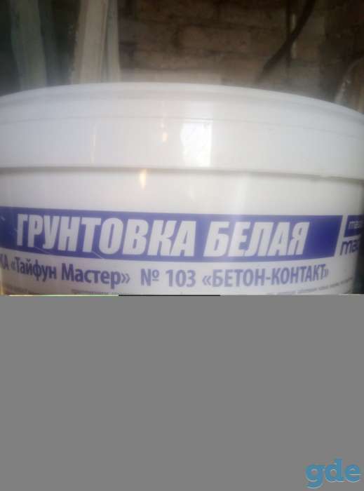 Б. У, фотография 5