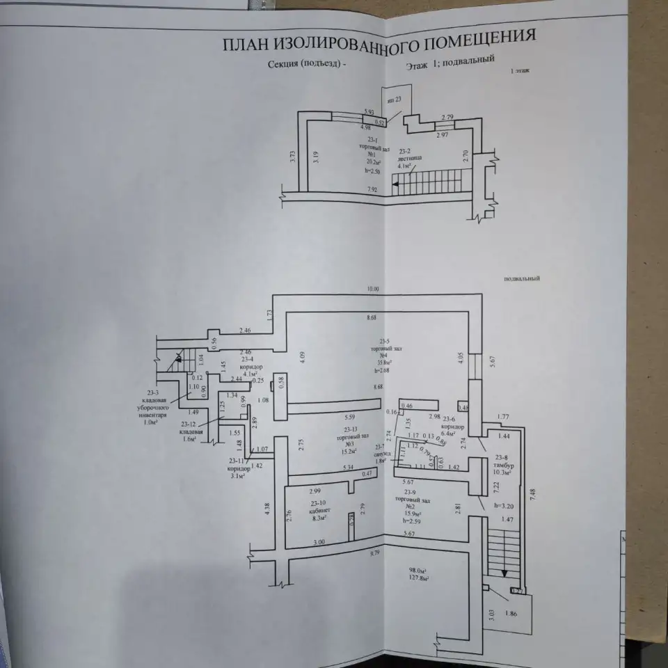 Сдам в аренду встроенное помещение, Советская 124, фотография 2