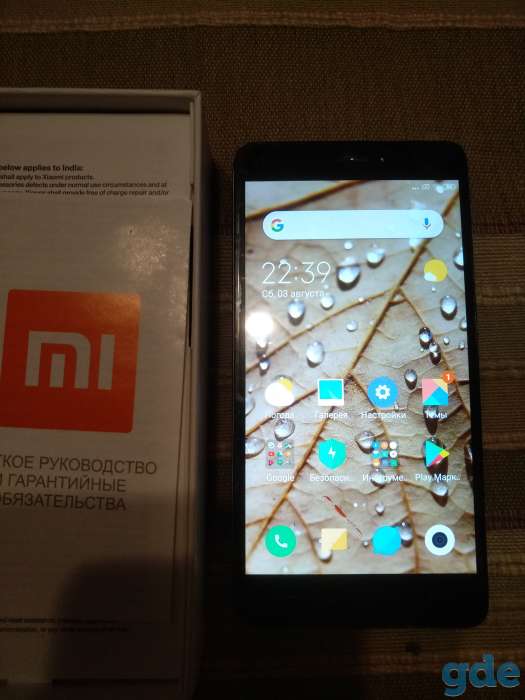 Продам смартфоны б/у Hiaomi Redmi Note 4 Global, фотография 1