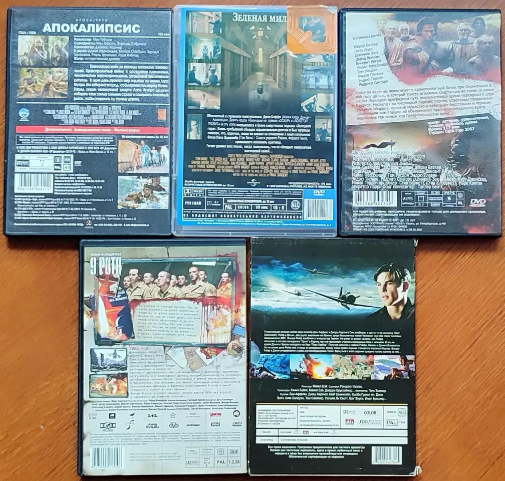 Домашняя коллекция DVD-дисков ЛОТ-40, фотография 2