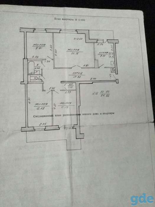 В продаже 4-комн. квартира в аг. Новка, фотография 12