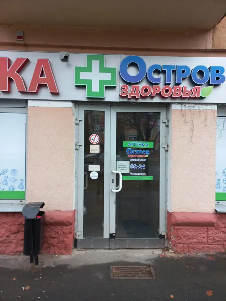 Торговое помещение в аренду, Жлобин, ул. Первомайская, 49, фотография 1