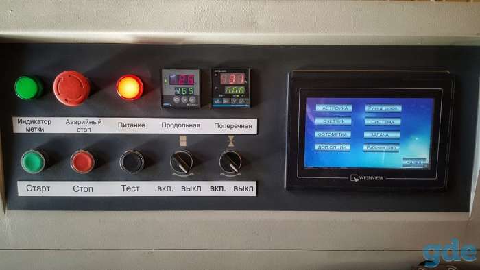 Горизонтальная упаковочная машина HDL 450 с нижней подачей пленки, фотография 2