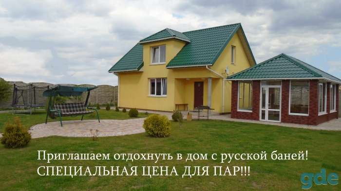 Дом с баней, фотография 1