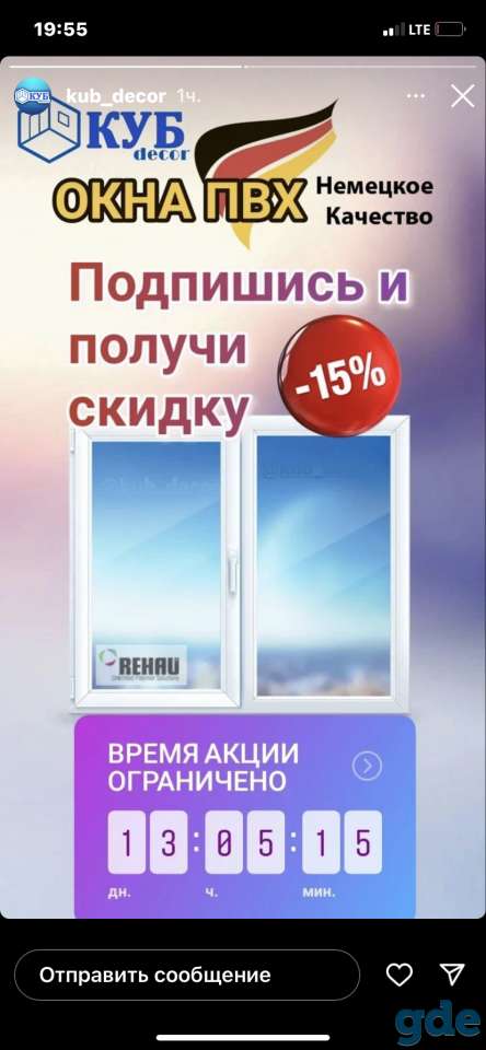 Пластиковые окна и двери Пвх,рассрочка,кредит, фотография 4