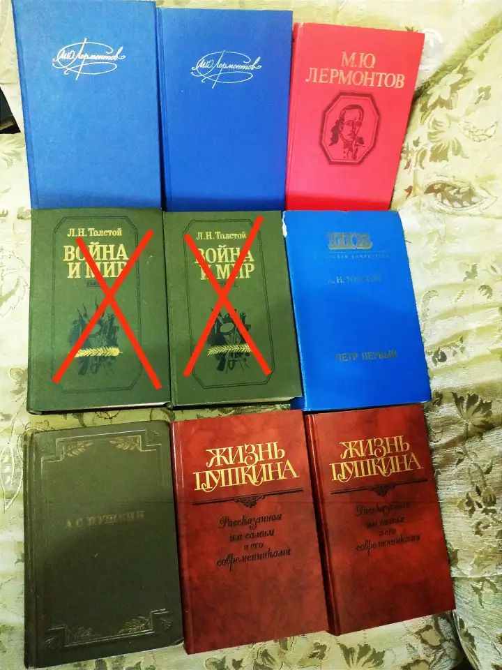 Распродажа книг из личной библиотеки, фотография 4