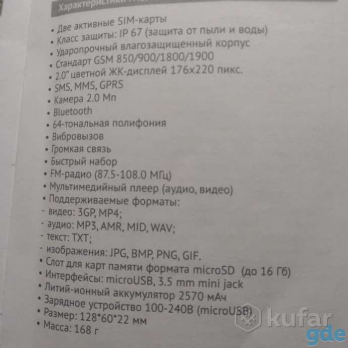 ТМ512р, фотография 2
