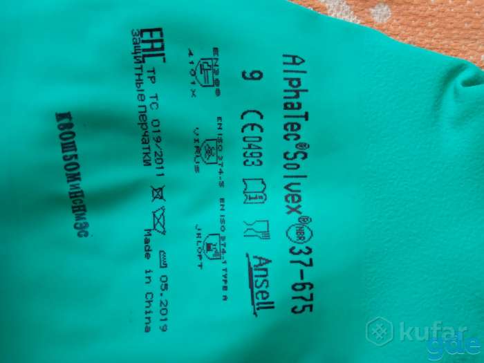 Перчатки'ANSELL ALPHATEC SOLVEX 37-675'нитр. р7,9, фотография 2
