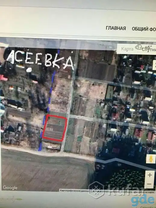 продаю участки, фотография 2