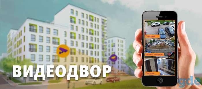 Видеонаблюдение, фотография 1