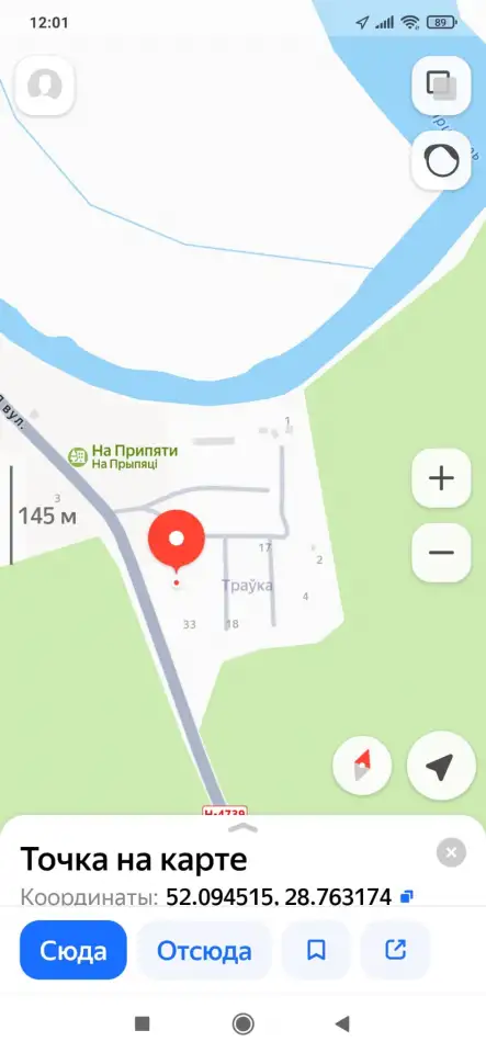 Дача, ст травка балажевичи мозырский р-н, СТ ТРАВКА БАЛАЖЕВИЧИ МОЗЫРСКИЙ Р-Н, фотография 4