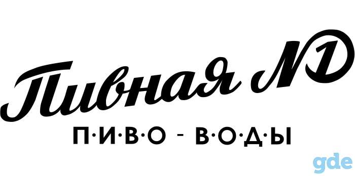 Требуется бармен - продавец кассир., фотография 1