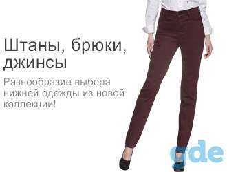 Продающий интернет-магазин, фотография 1